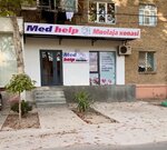 Medical Center, Clinic (Zakovat Street, 14), medical center, clinic