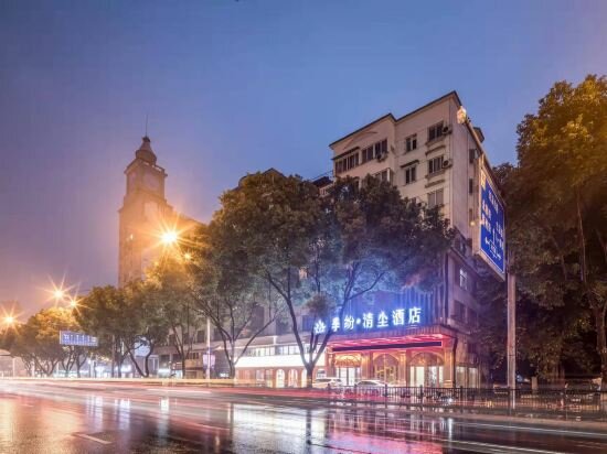 Hotel Jifen Qingchen Hotel, Jinhua, photo