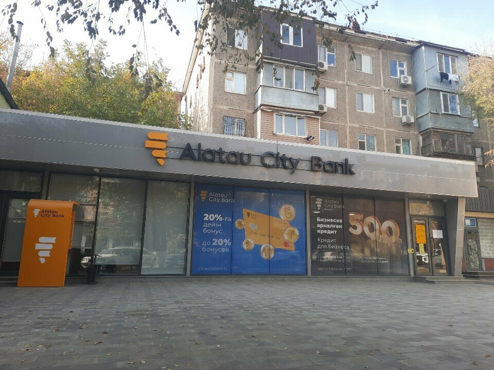 ATM Alatau City Bank, Chimkent, photo