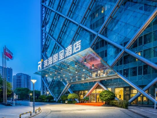 Фото Holiday Inn Express Tianjin Binhai