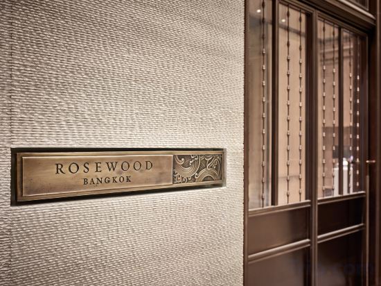 Фото Rosewood Bangkok