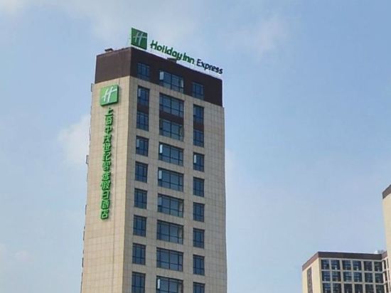 Фото Holiday Inn Express Shanghai Jiading Industry Park