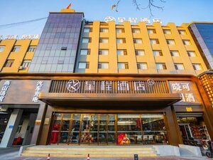 Starway Hotel (No. 437 Qinhuang East Street), hotel