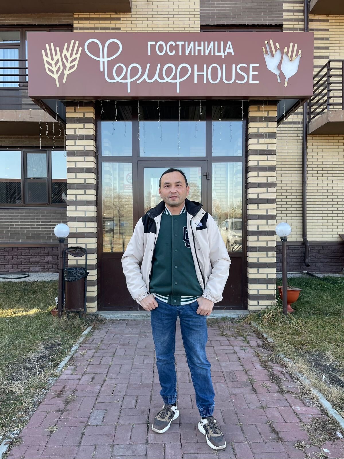 Фото Фермер HOUSE