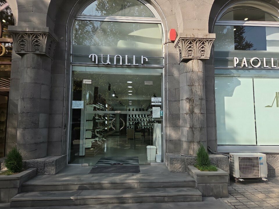 Shoe store Paolli, Yerevan, photo