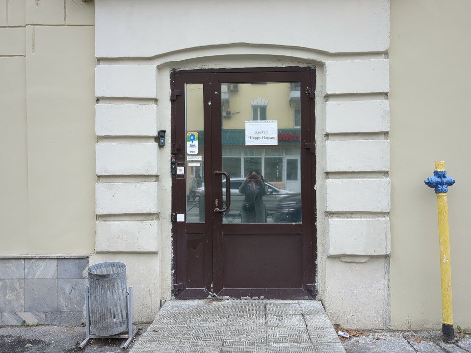 Фото Happy House