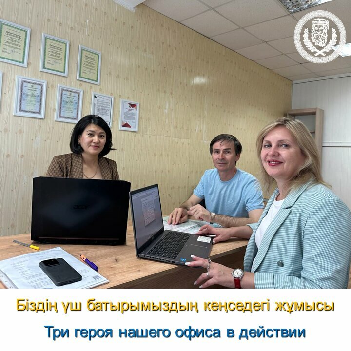 Қосымша білім Халықаралық Сократ академиясы, Ақтөбе, фото