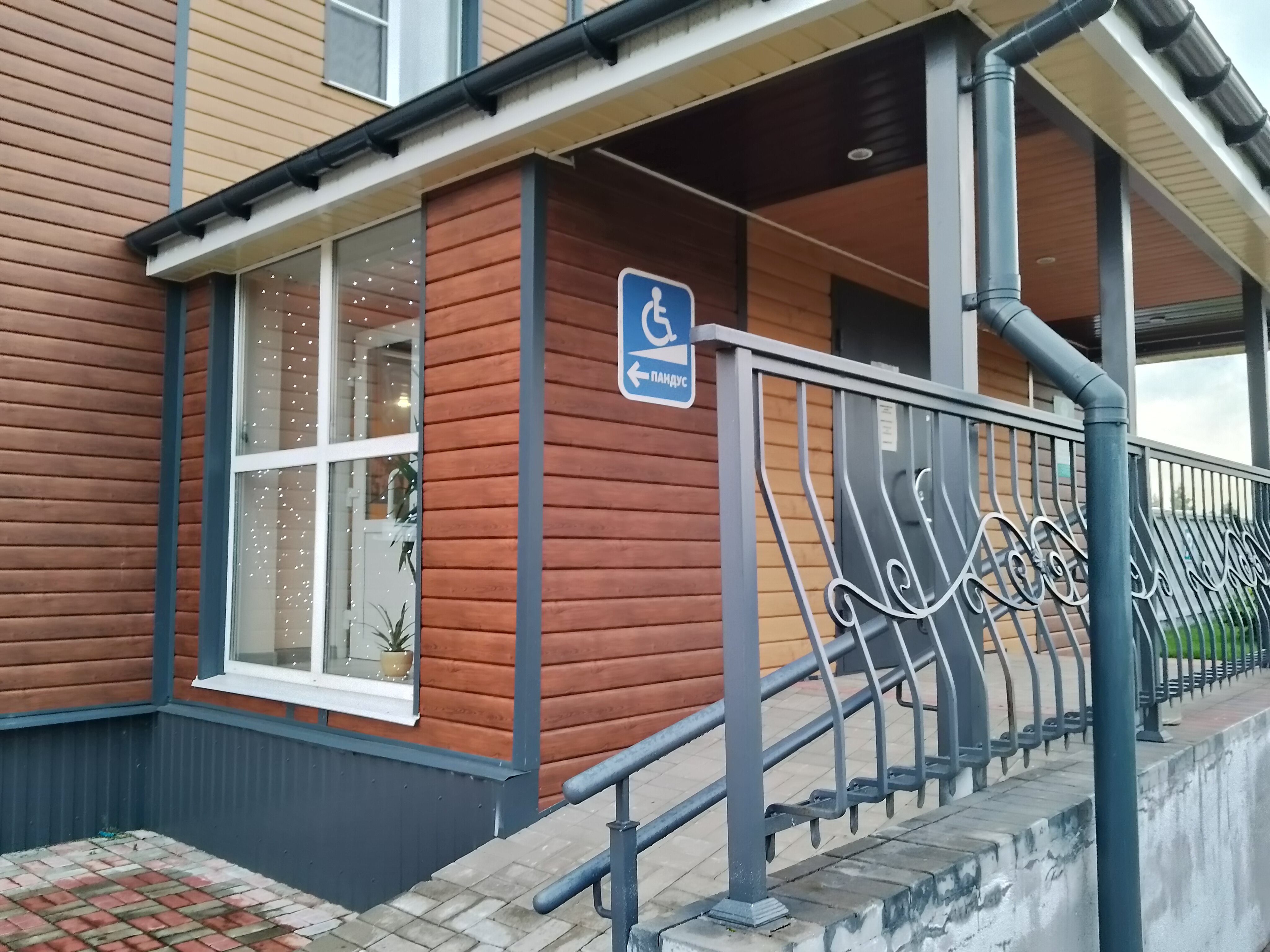 Фото Зелёная долина