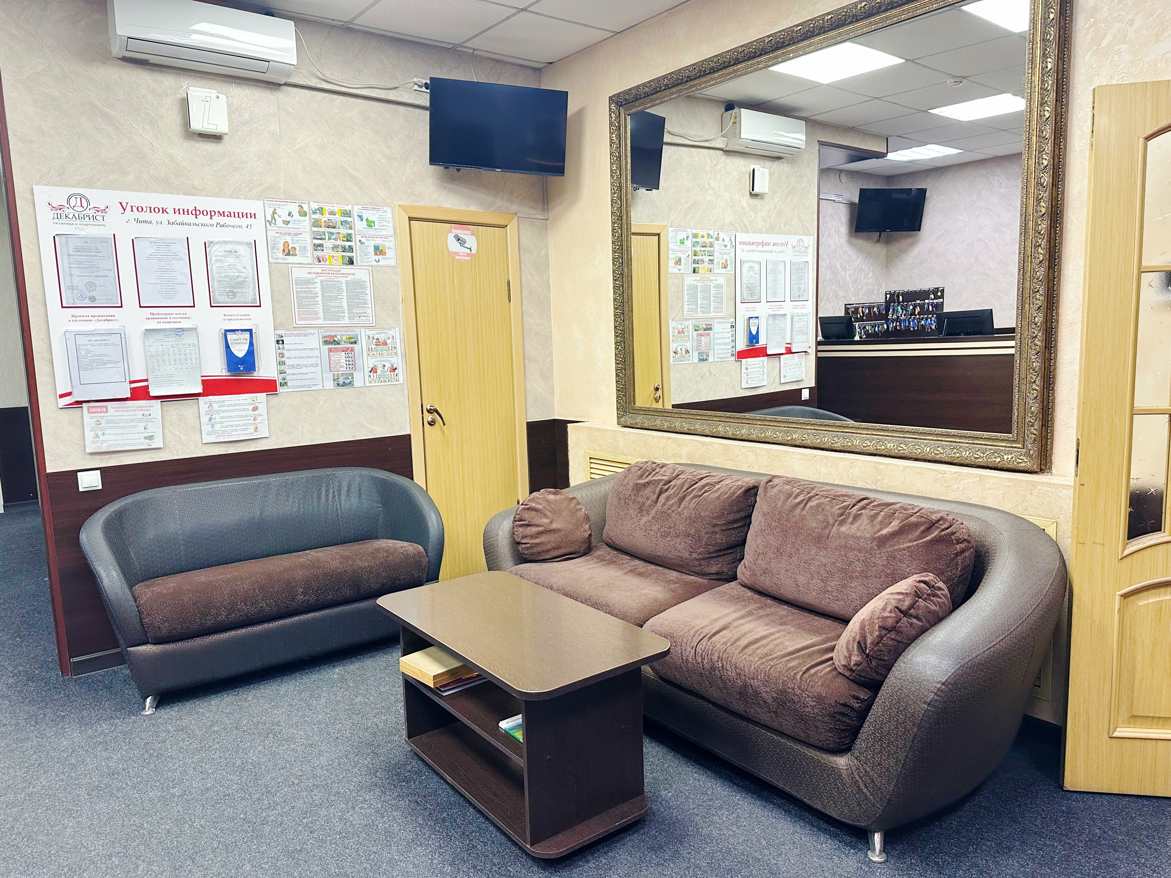 Фото Декабрист