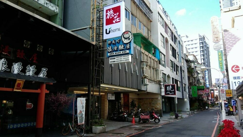 Hotel UrHome, Taipei, photo