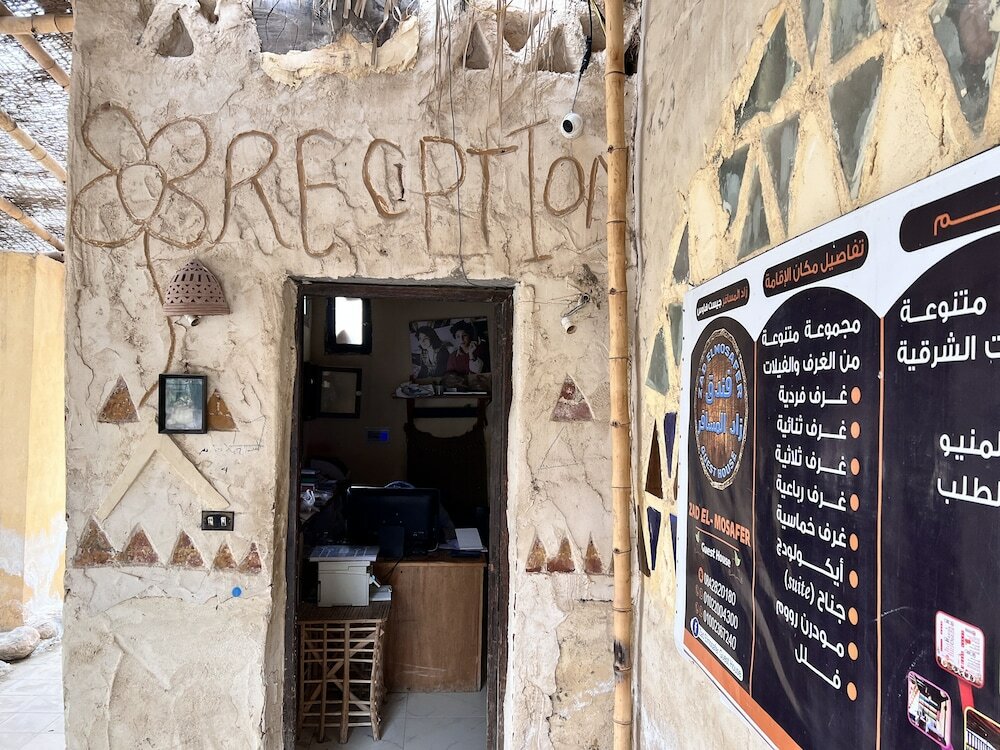 Фото Zad Elmosafer Guest House