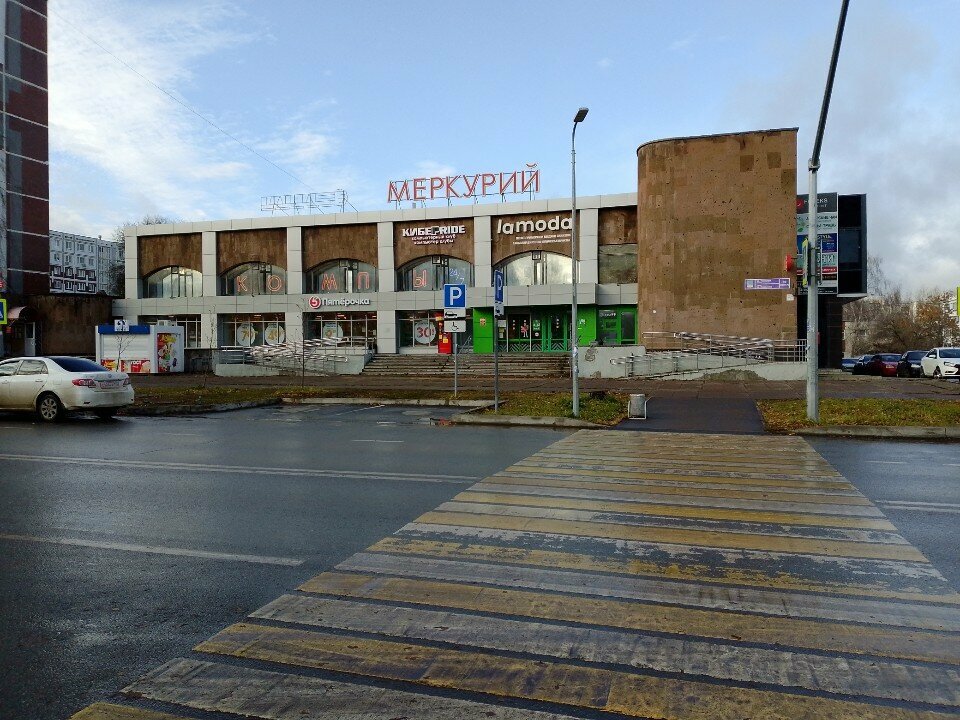 Cosmetology Tatyana Kolosovskaya, Naberezhnye Chelny, photo