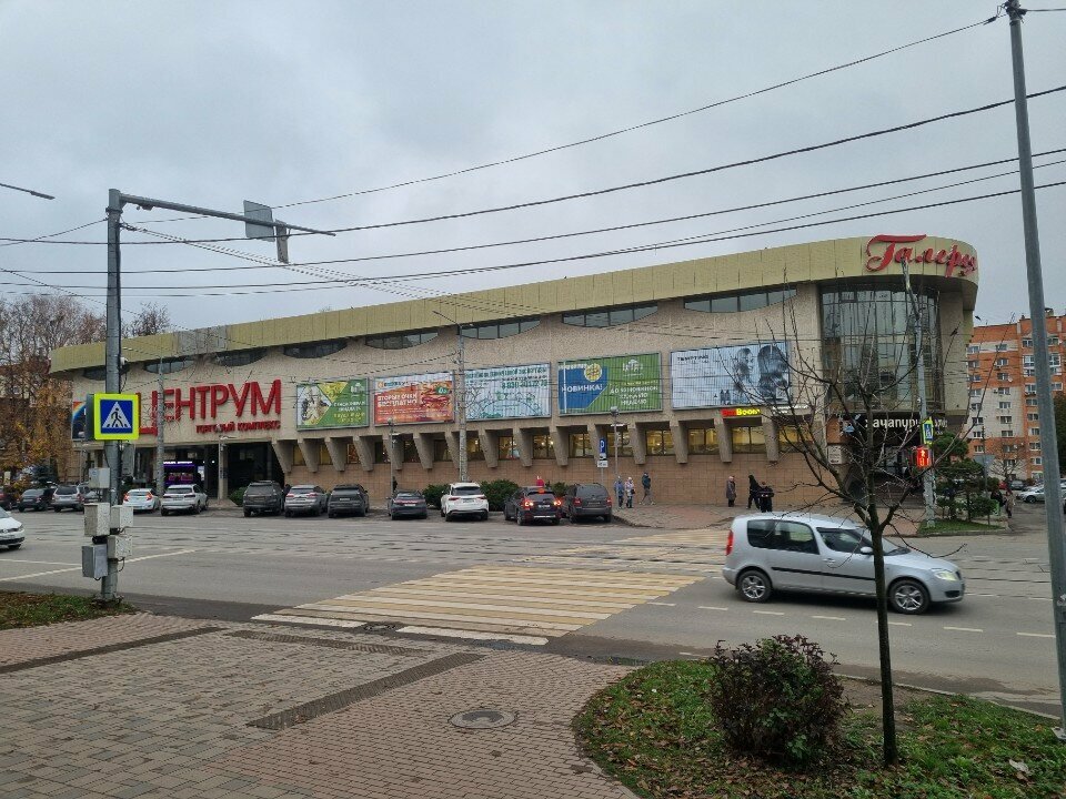Payment terminal Сбербанк, Smolensk, photo