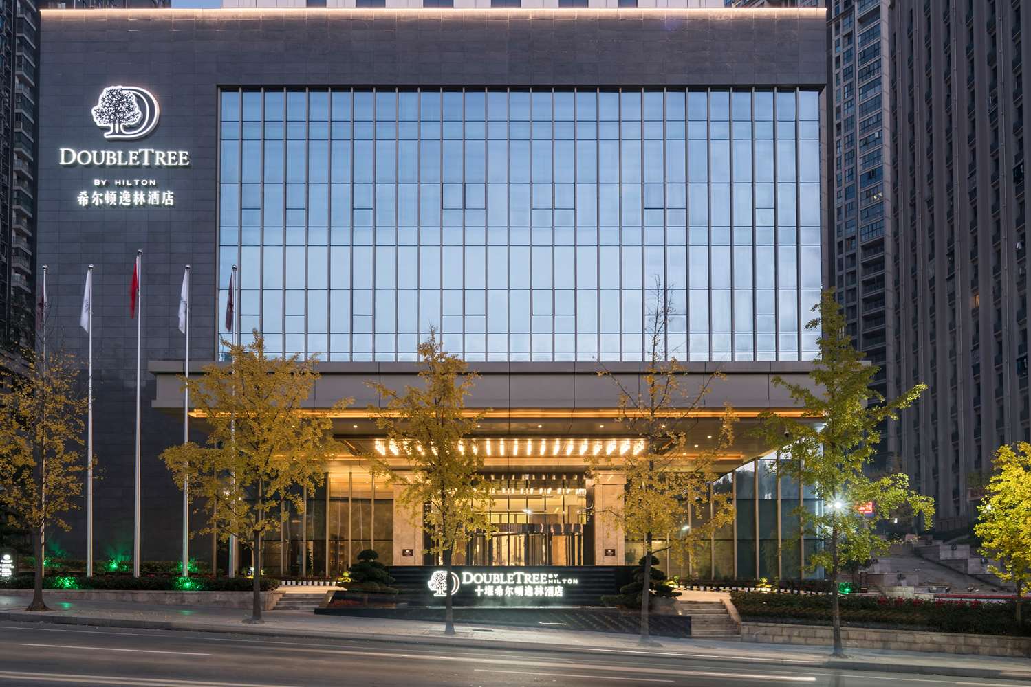 Фото DoubleTree by Hilton Hotel Shiyan