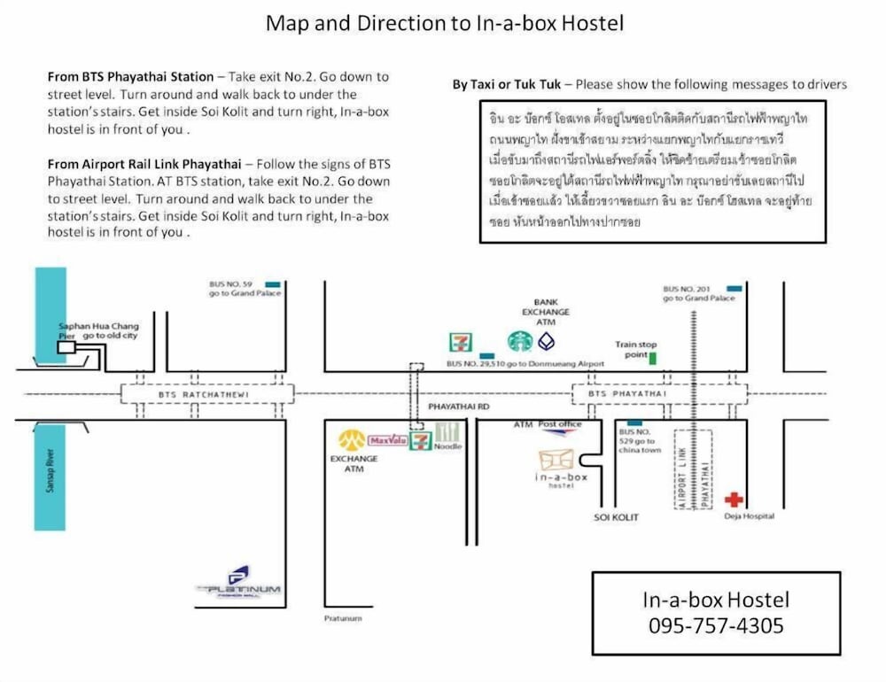 Фото In A Box Hostel