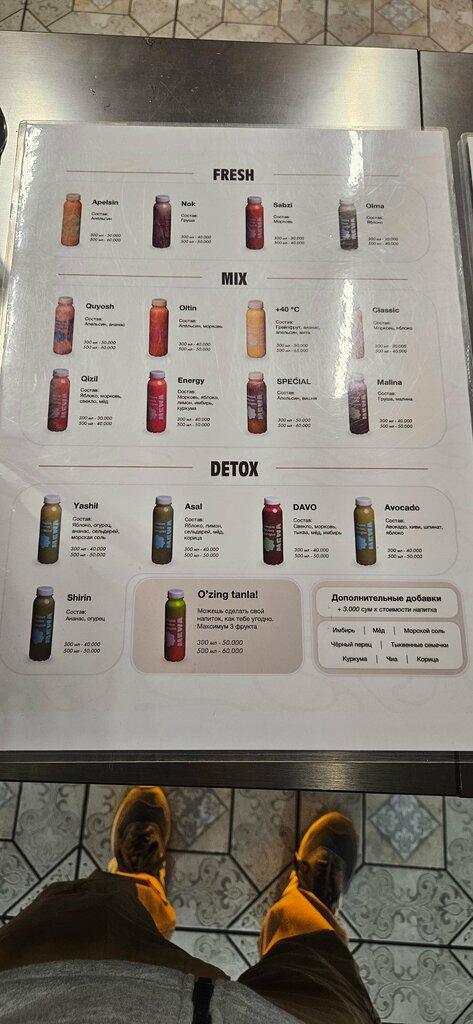 Soft drinks bar Mewa Tashkent, Tashkent, photo