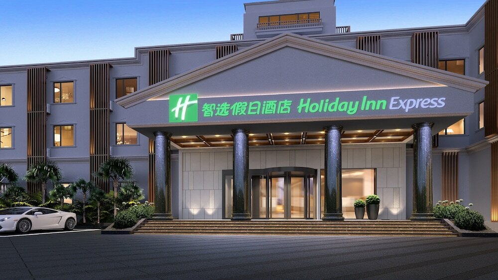 Фото Holiday Inn Express Shanghai Pujiang Lianhang Road