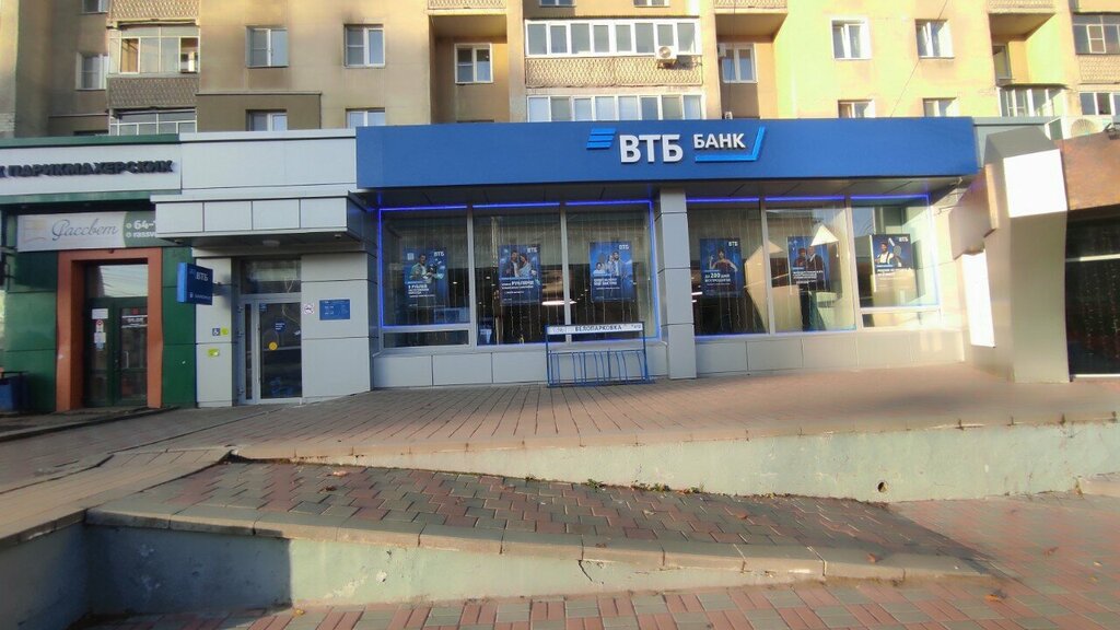 ATM Bank VTB, Tambov, photo
