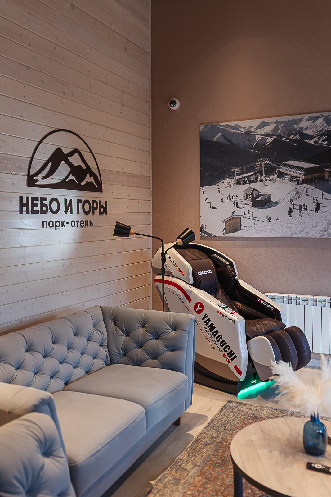 Фото Небо и Горы