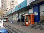 Exchange (Badal Muradyan Street, 63), currency exchange