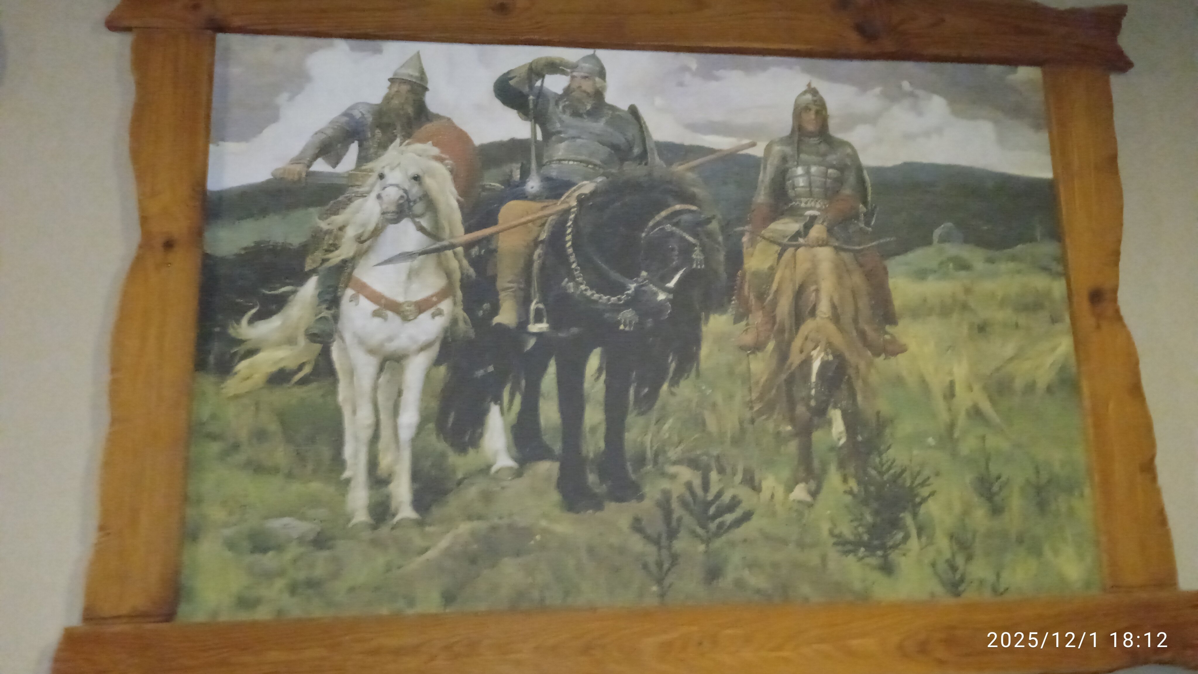 Фото Алёша Попович Двор