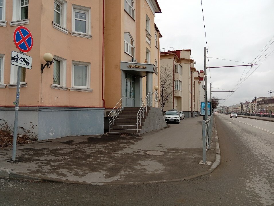 Фото Дюжина