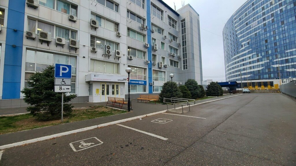 Real estate agency Samolet Plus, Astrahan, photo