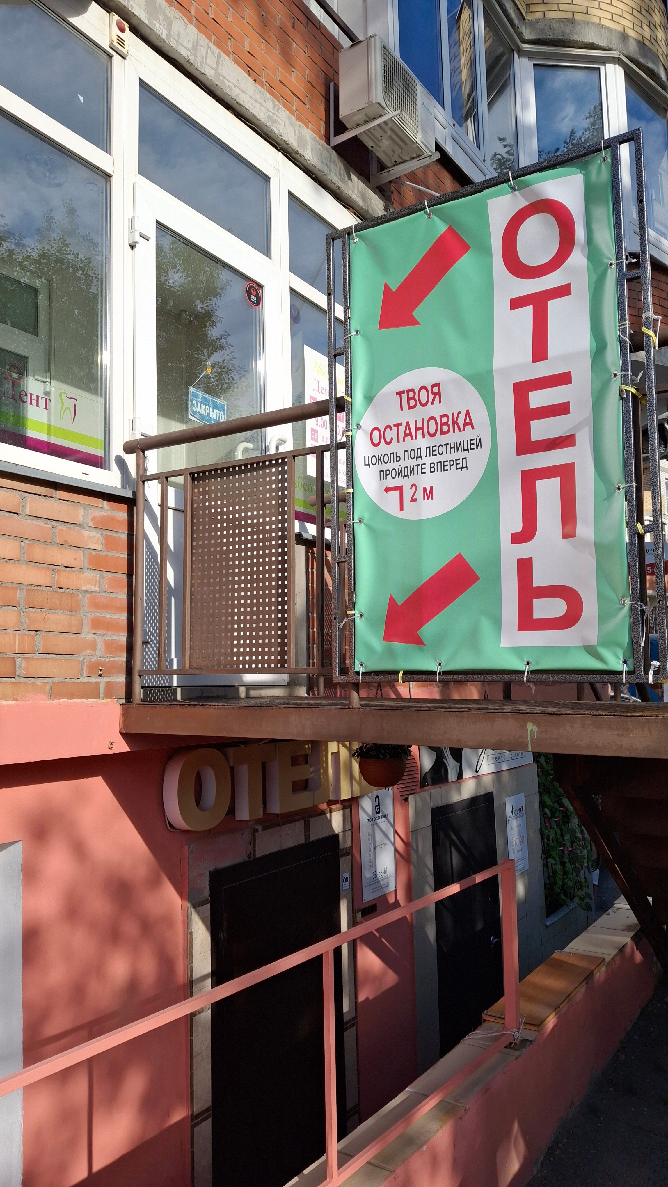 Фото отеля 5