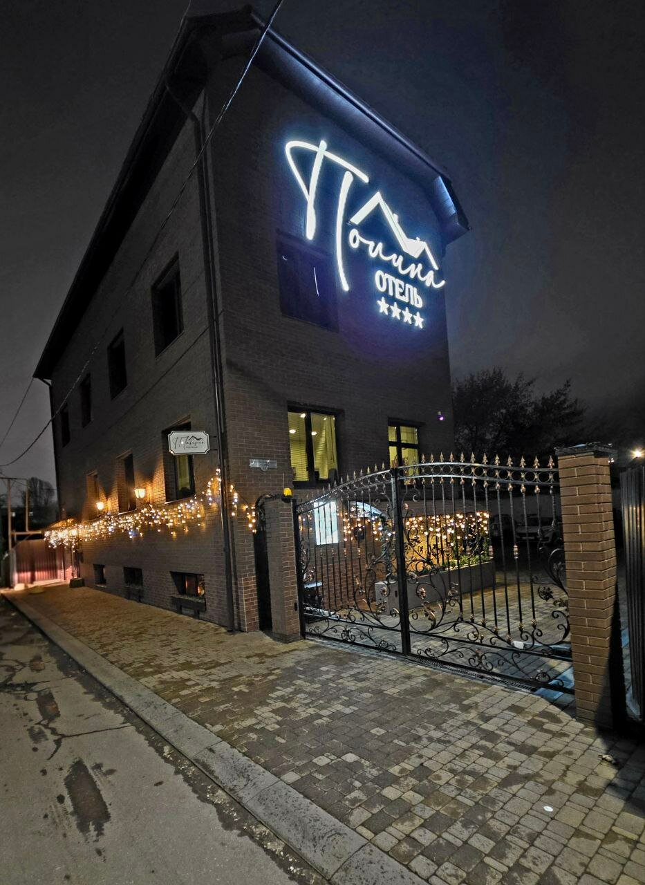 Фото Полина