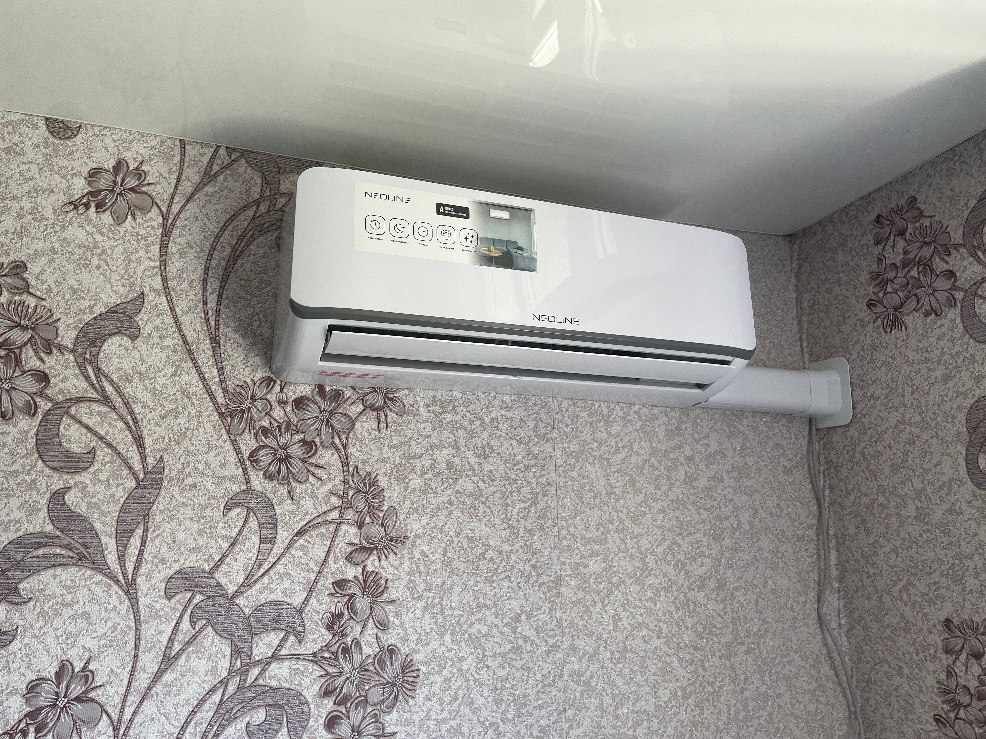 Фото Уютное место