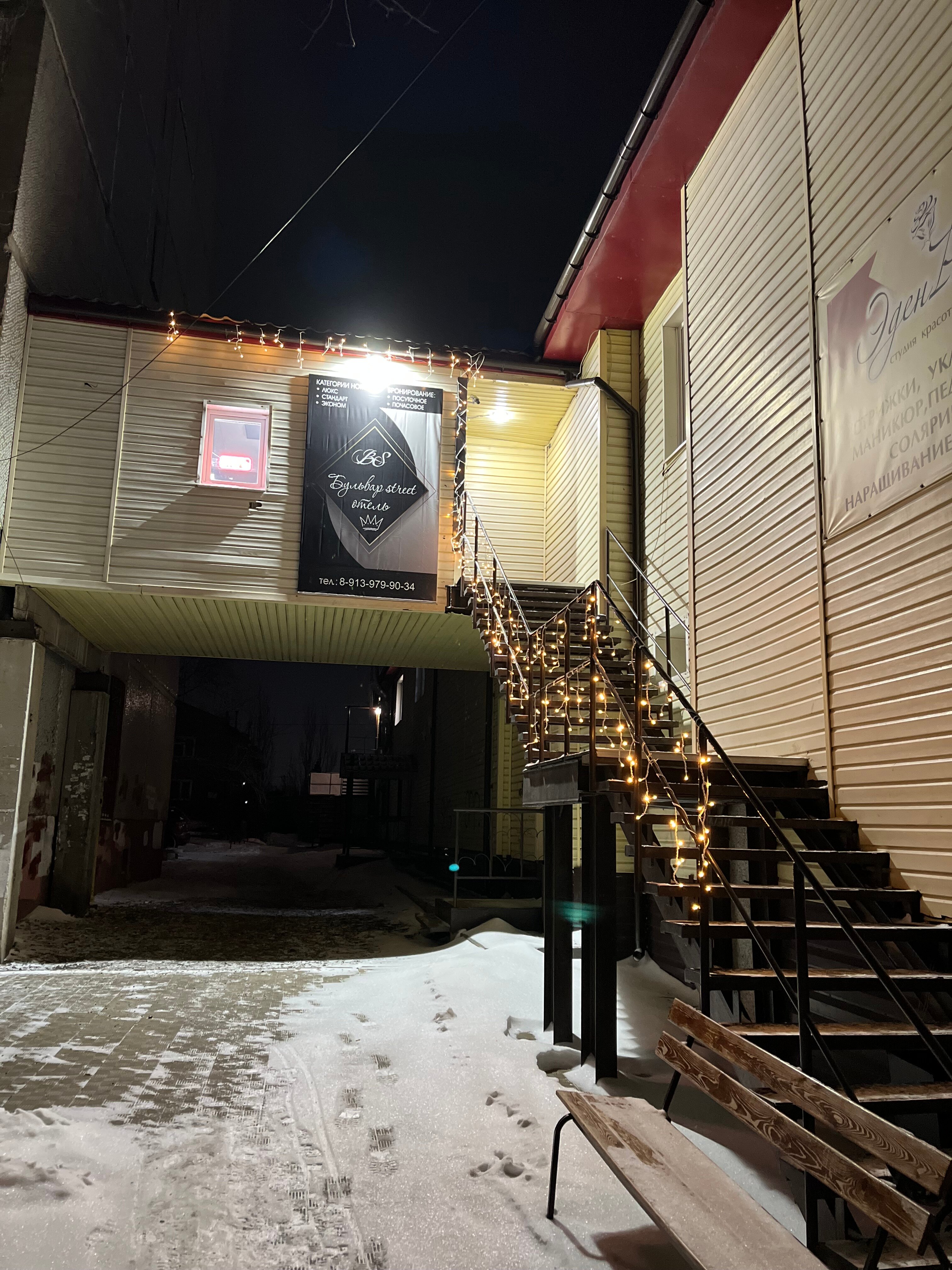 Фото Бульвар Стрит