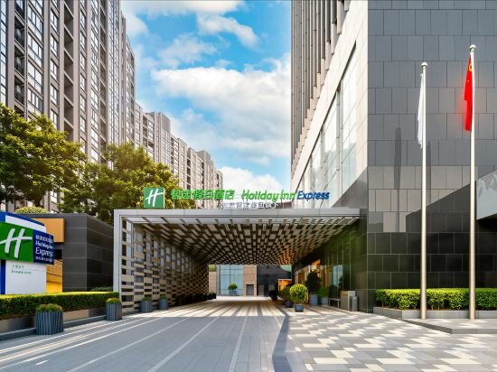 Фото Holiday Inn Express Shanghai Jinsha