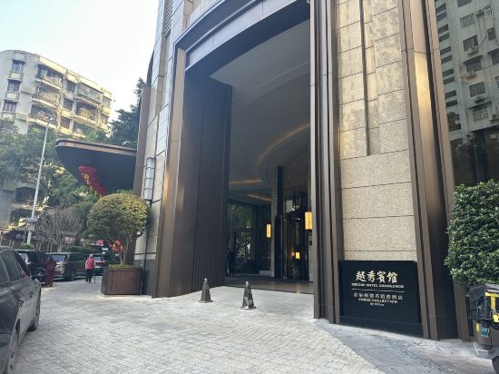 Фото Yuexiu Hotel Guangzhou, Curio Collection by Hilton