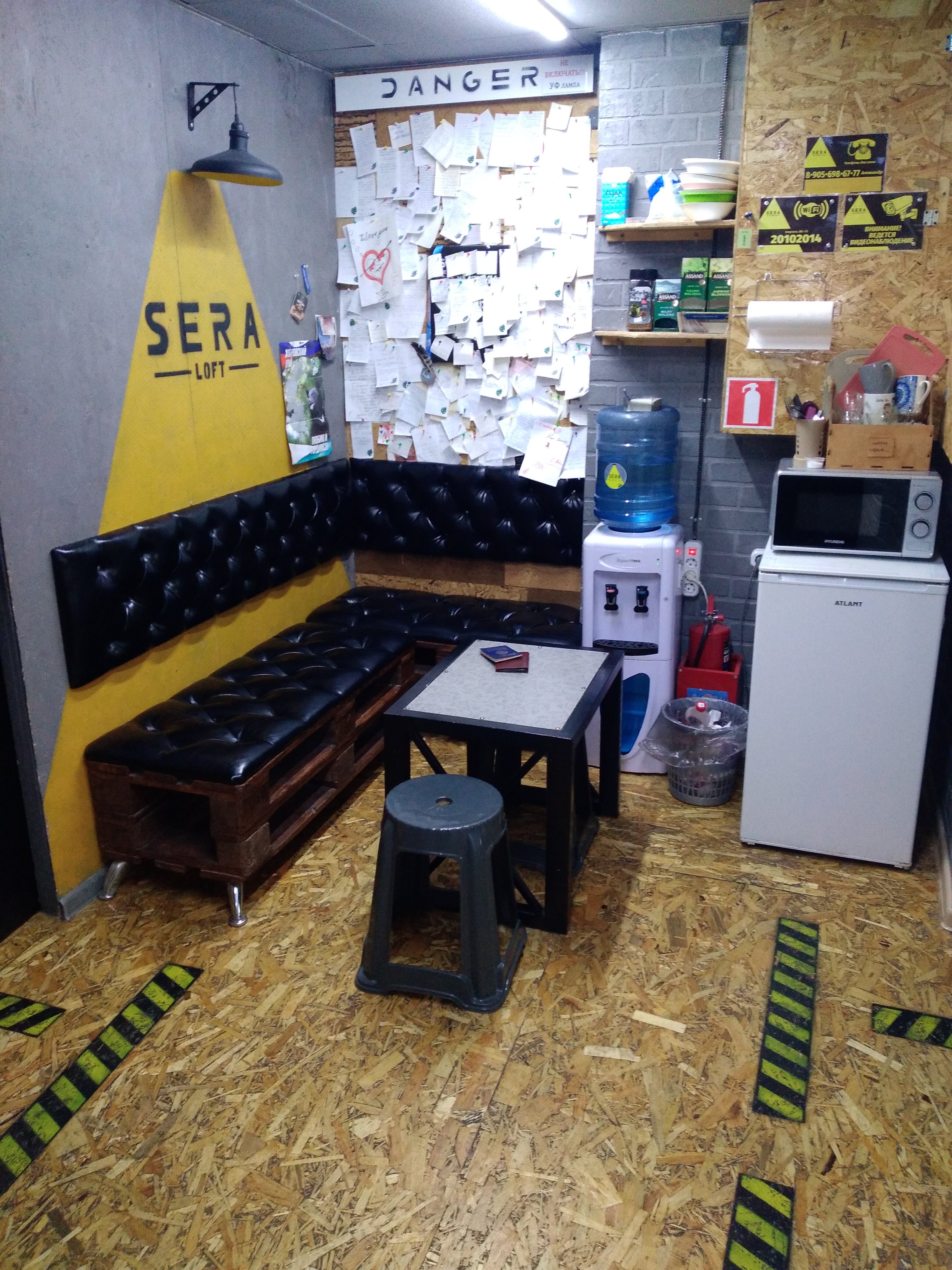 Фото Sera loft