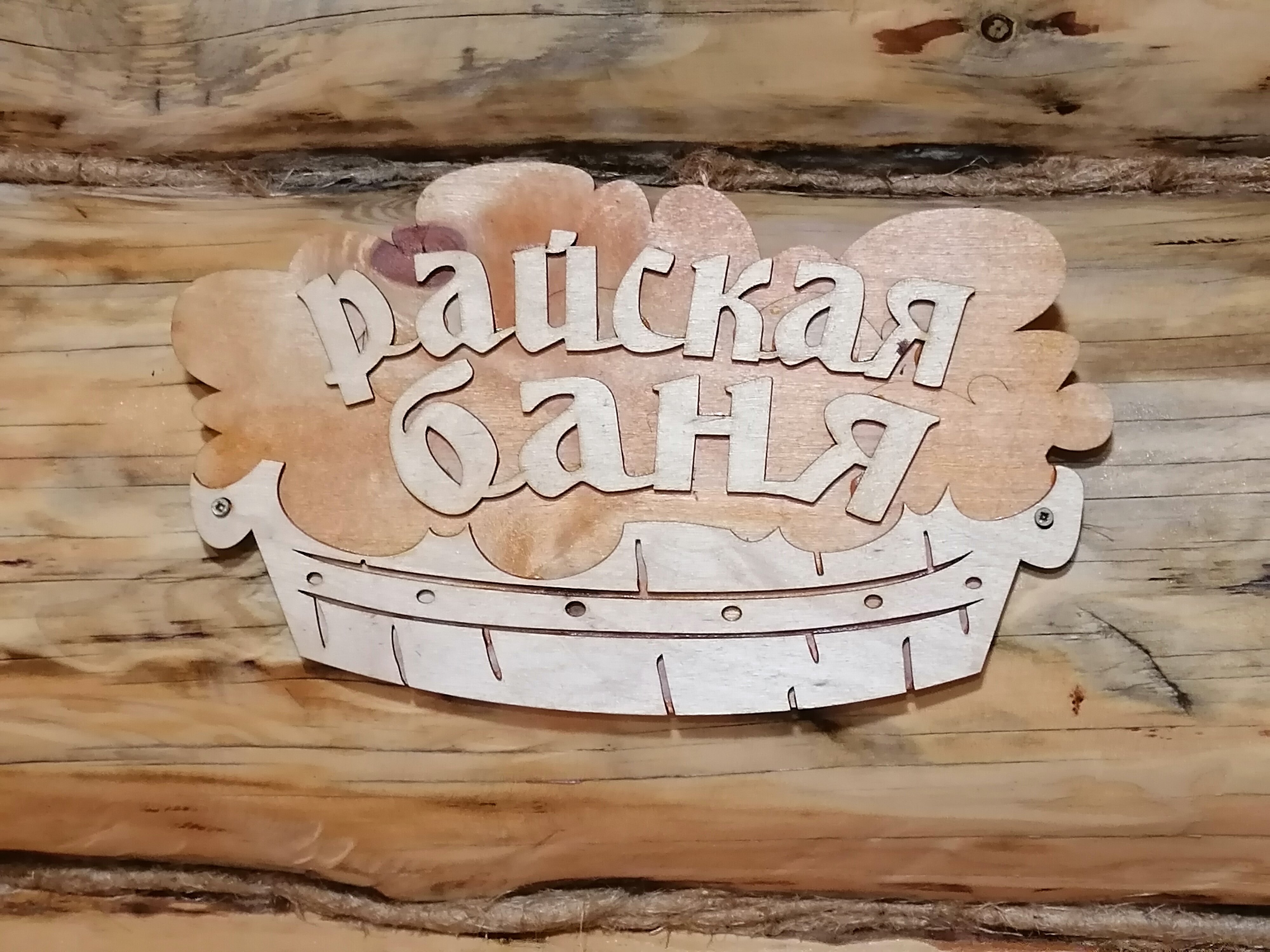 Фото Медвежья поляна