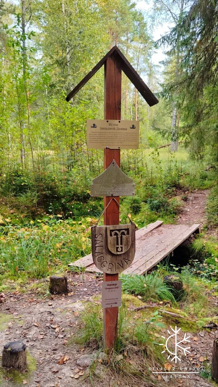 Фото Seliger Unique Seasons