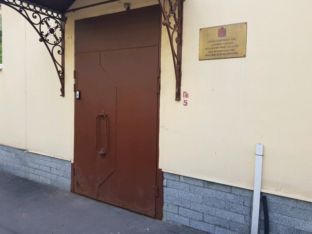 Скорняжный переулок москва