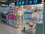 Stroymarket K1-Stroy (Biryulyovskaya Street, 51) ، متجر مستلزمات البناء