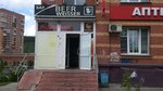 Beer Weisser (Pervomayskaya Street, 236) ، متجر بيع البيرة