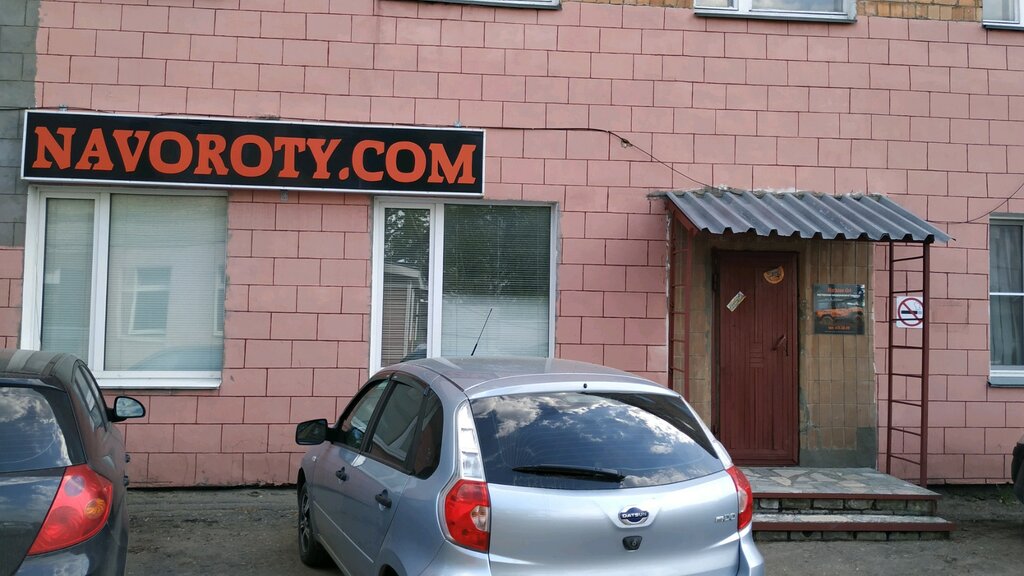 Tuning studio 4x4 Navoroty, Nizhny Novgorod, photo
