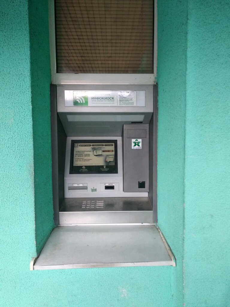 Information terminal Belarusbank, infokiosk, Minsk, photo