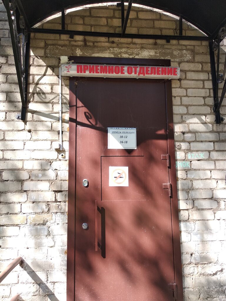 Department of the hospital Infectious department of Rostov central hospital, Rostov, photo