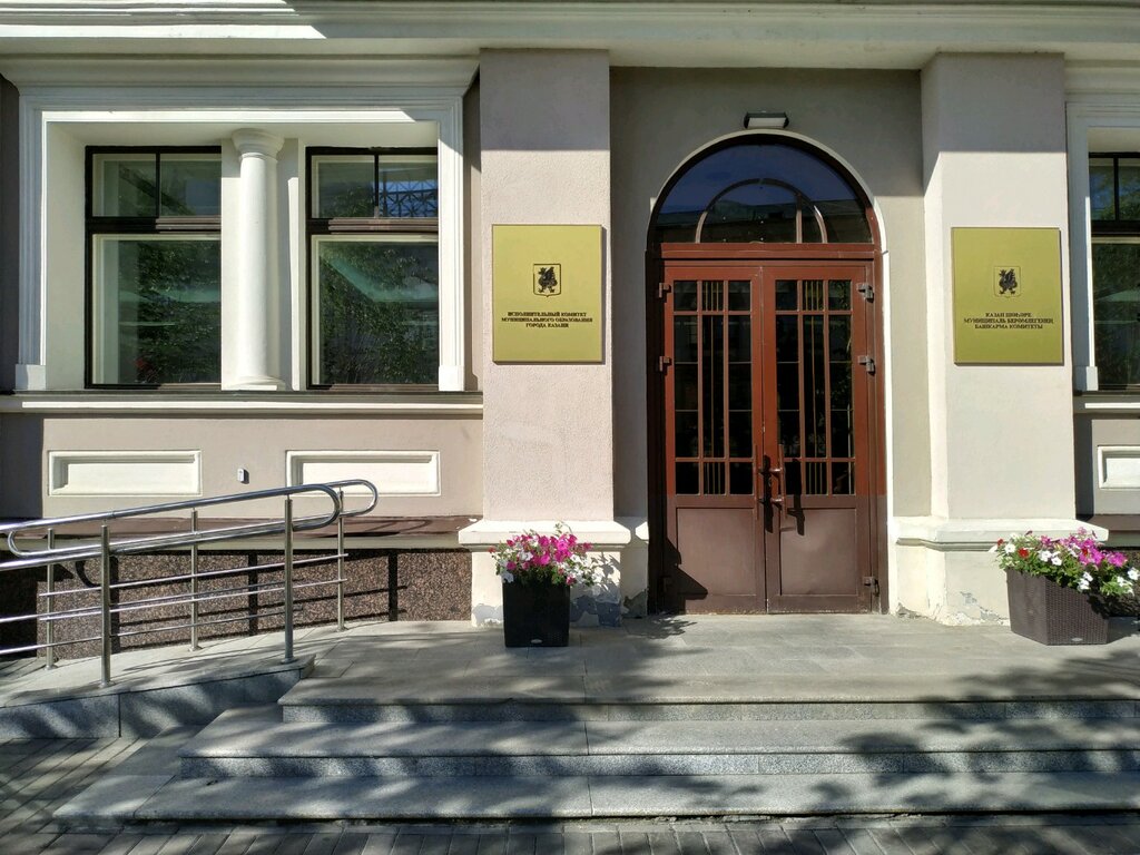 Administration Ispolnitelny komitet g. Kazani Otdel informatsionnoy bezopasnosti, Kazan, photo