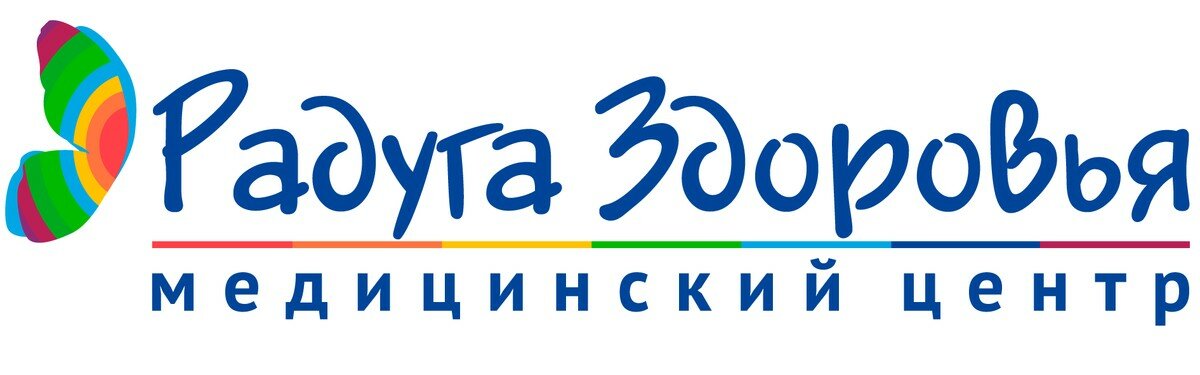 Радуга здоровья
