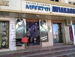 Nifertiti (Rudaki Street, 86), beauty salon