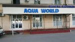 Aqua world (Babur Street, 16) ، معدات حمامات السباحة