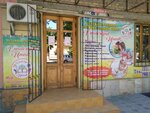 Vunderkind Umnik (Gagarin Street, 48), children's developmental center