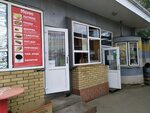 Хычинная (Kulakova Avenue, 27Г), fast food