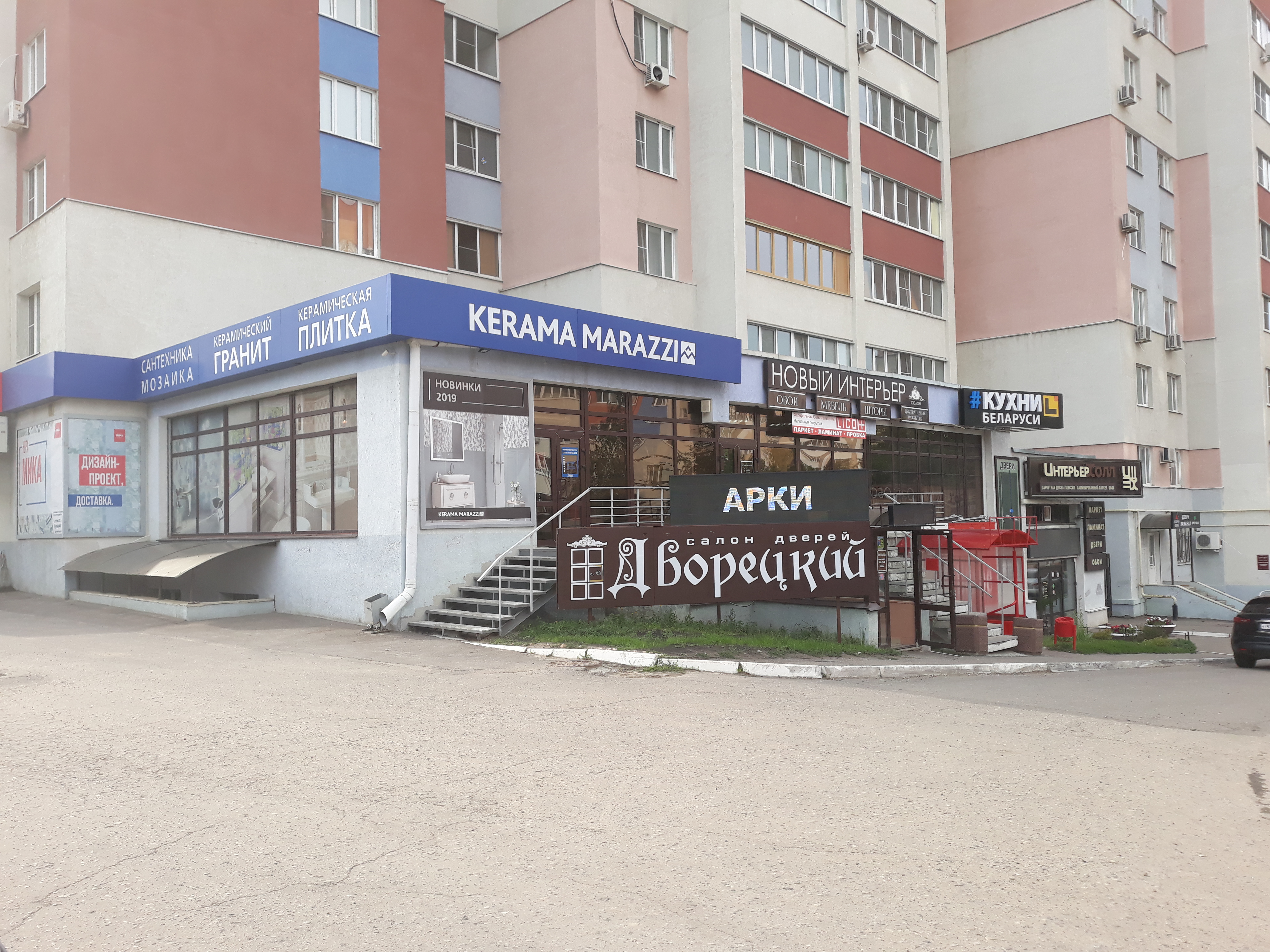 Жемчуг ул пушкина 45 пенза фото Больше не работает: Дворецкий, двери, Пенза, улица Пушкина, 45 - Яндекс Карты
