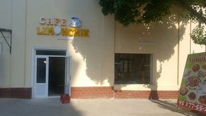 Lemonchik (Tashkent, Yunusabad District, Gathering of citizens of Buyuk Turan Mahallah, Osiyo koʻchasi), cafe